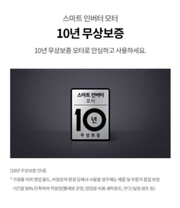 LG전자 TR13WV4 통돌이 세탁기 13kg 방문설치 이미지 4